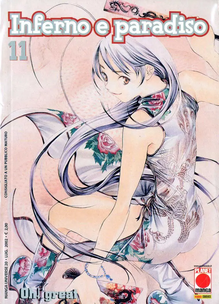 Volume cover